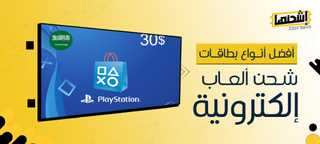 أفضل أنواع بطاقات شحن ألعاب إلكترونية لعام 2025